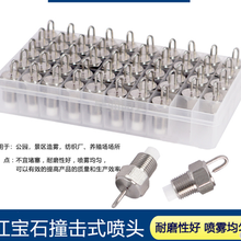 智慧灌溉 于家口葡萄采摘园喷头的科技与艺术